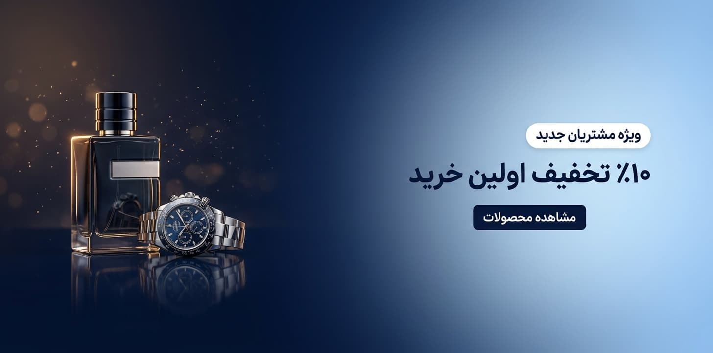 /images/banners/first-purchase-discount-mobile-banner.jpg