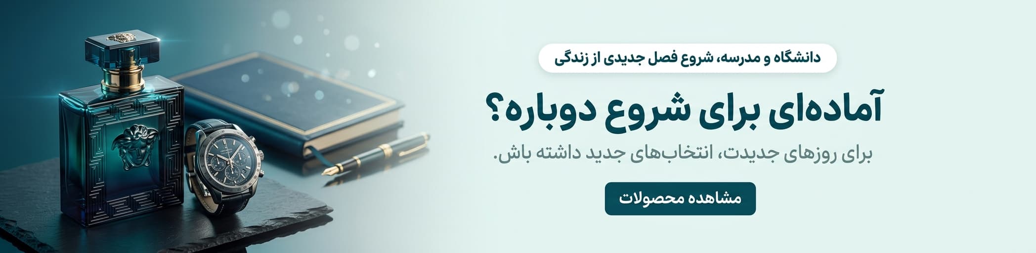 /images/banners/school-desktop-banner.jpg